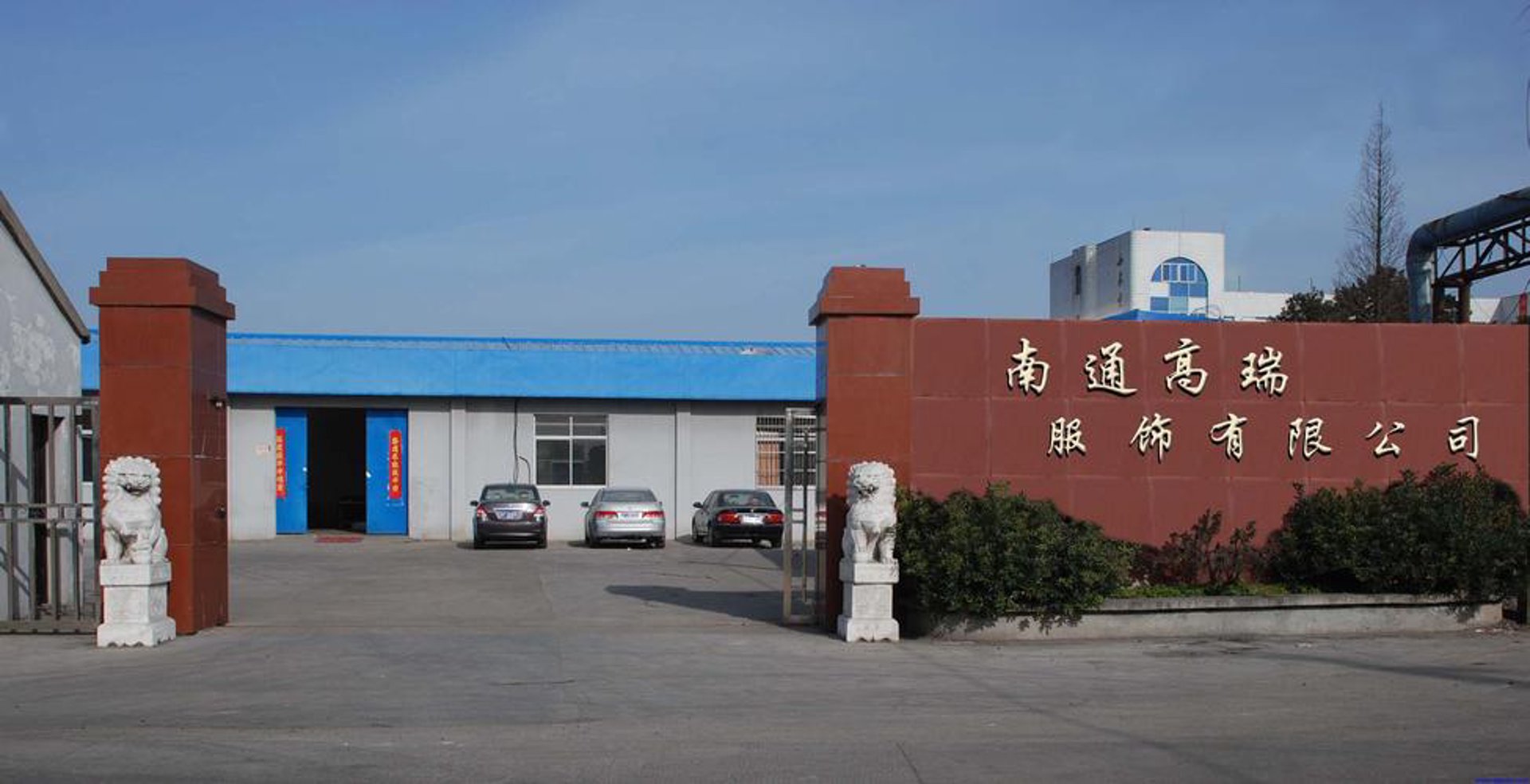 东巨机械设备